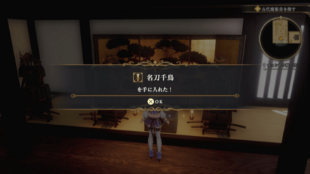 チョントウ城 2Fの場所の見た目