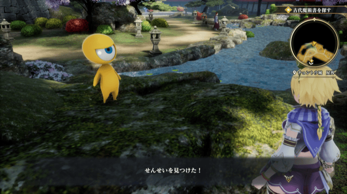 せんせいの場所