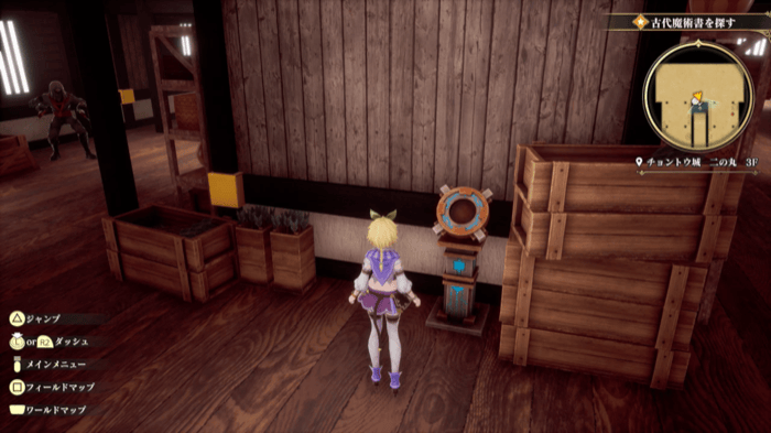 七英雄の記憶の場所