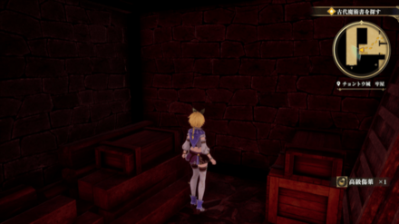 チョントウ城 牢屋の場所の見た目