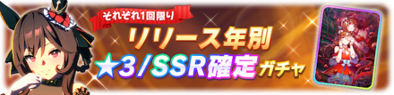 announce_banner_5109