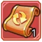 職業リセット書画像