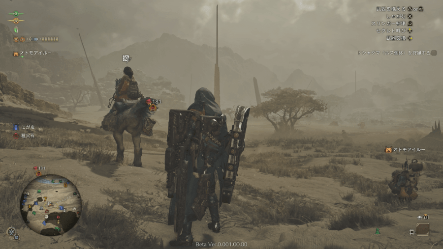 フレームレート優先