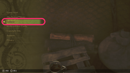 タイトル設定変更