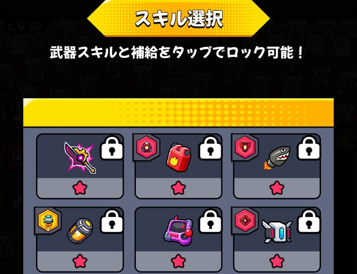 最初に全て選択する