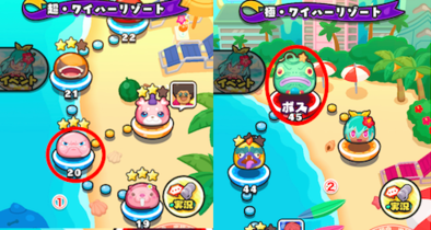 ワイハーリゾート隠し　画像