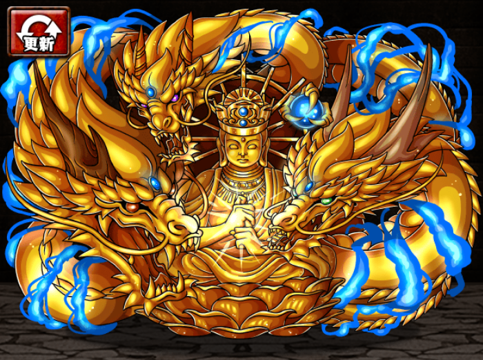 法行龍シャカロンの画像