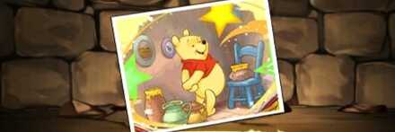 【11795】プー【フォト】