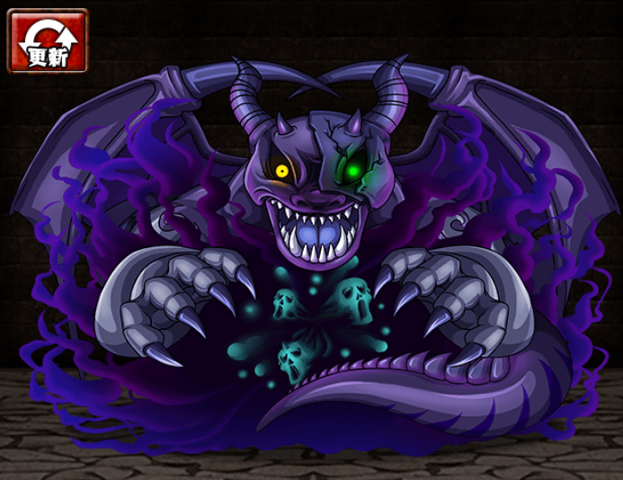 災禍ノ龍ディアブロの画像