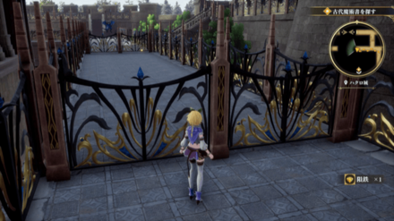 ハクロ城の場所の見た目