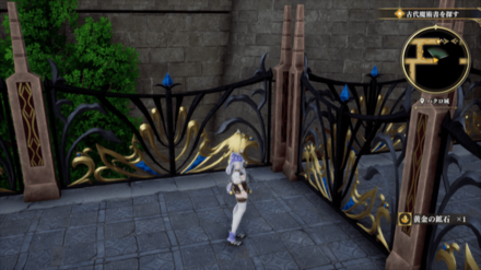 ハクロ城の場所の見た目