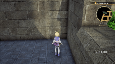 ハクロ城の場所の見た目