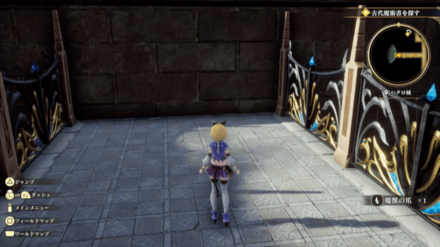 ハクロ城の場所の見た目