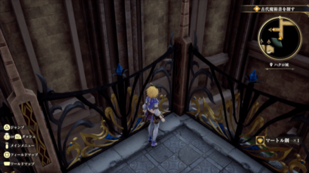 ハクロ城の場所の見た目