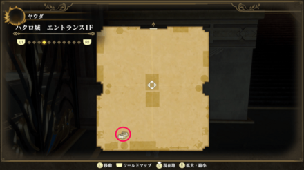 ハクロ城 エントランス1Fのマップ