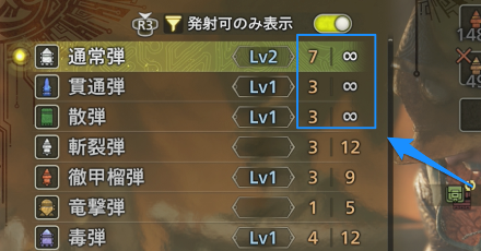 物理弾