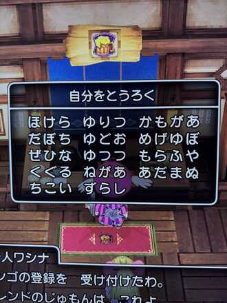コメント画像