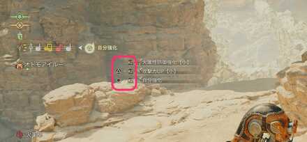 演奏開始の旋律を選択