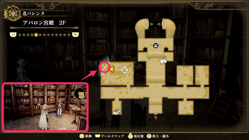 アバロン宮殿の2Fにいる文官に話しかける