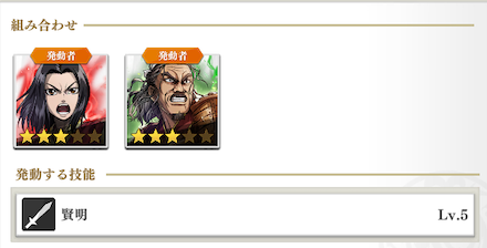 バトルリンクの画像