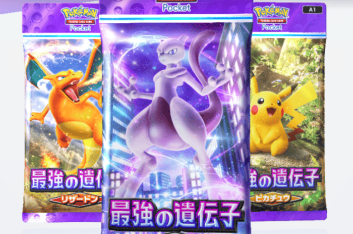 毎日2パック無料