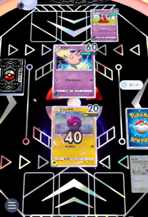 バトル場にいなくなると敗北