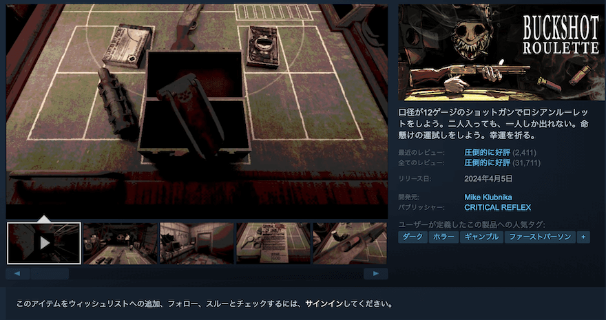 steam版ストアページ