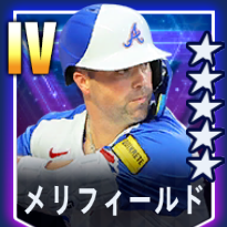 メリフィールド画像