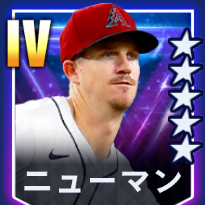 ニューマン画像