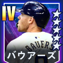 バウアーズ画像