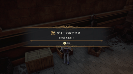 浮遊城 1Fの場所の見た目