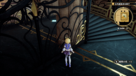 浮遊城 1Fの場所の見た目