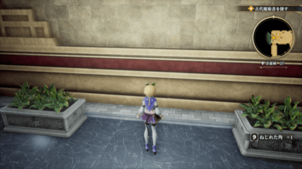 浮遊城 2Fの場所の見た目