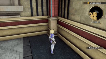 浮遊城 3Fの場所の見た目