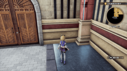 浮遊城 3Fの場所の見た目