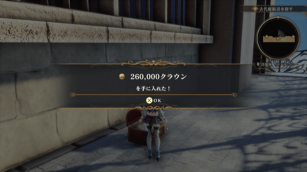 浮遊城 3Fバルコニーの場所の見た目