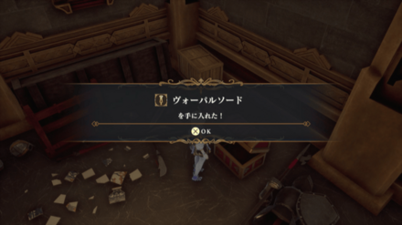 浮遊城 地下1層の場所の見た目