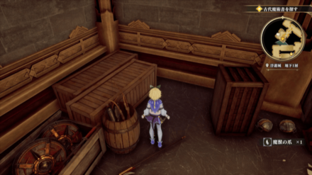 浮遊城 地下1層の場所の見た目