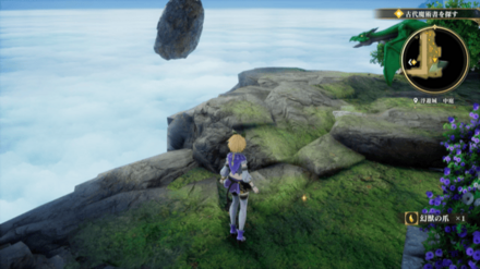 浮遊城 中庭の場所の見た目