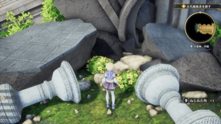 浮遊城 中庭の場所の見た目