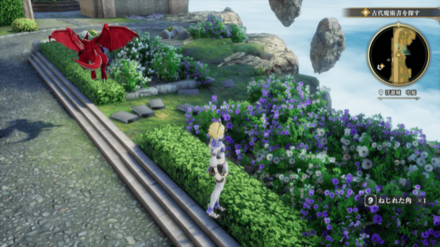 浮遊城 中庭の場所の見た目