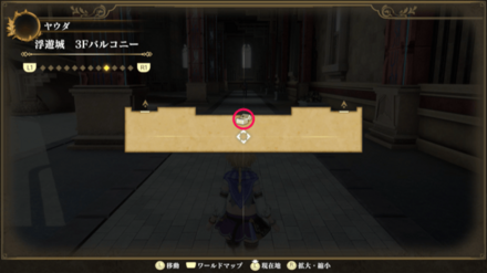 浮遊城 3Fバルコニーのマップ