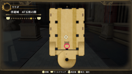 浮遊城 4F王座の間のマップ