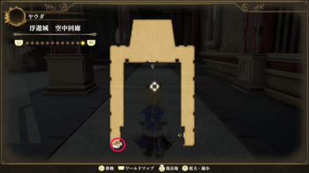 浮遊城 空中回廊のマップ