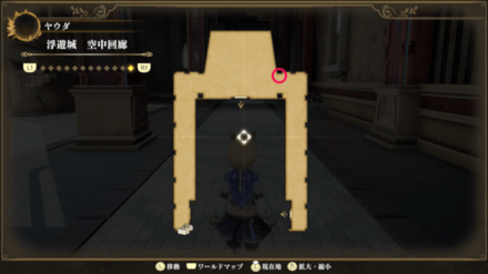 浮遊城 空中回廊のマップ