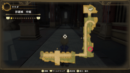 浮遊城 中庭のマップ