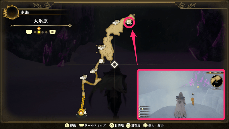 大氷原のせんせい