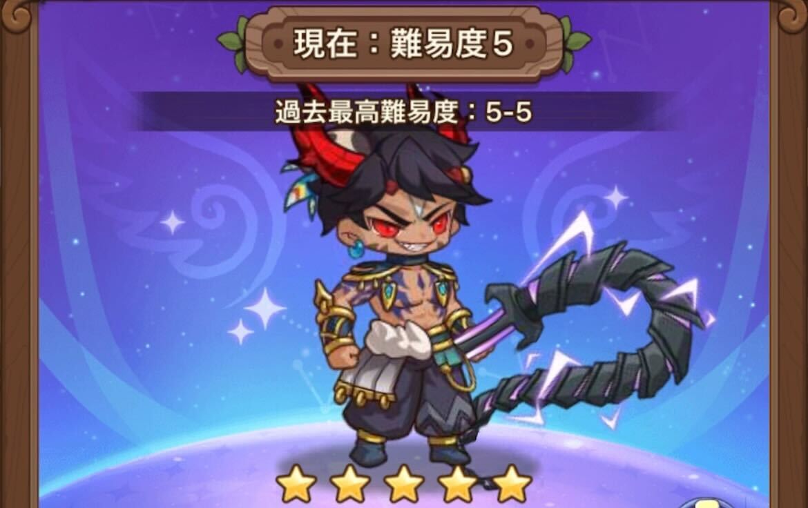 毎日決まったステージまで進めることが可能