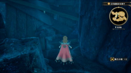 沈没船の場所の見た目