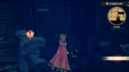 沈没船の場所の見た目